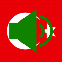 Turkish Sound Effects