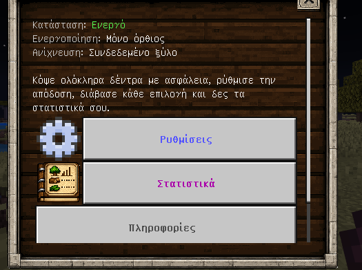 Definitive Tree Capitator — изображение 7