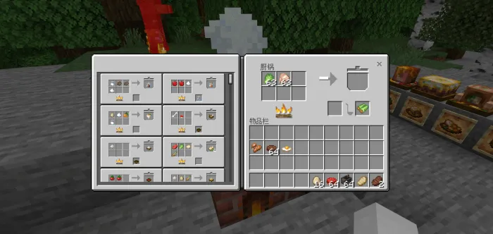 Интерфейс котла Farmer's Delight Bedrock