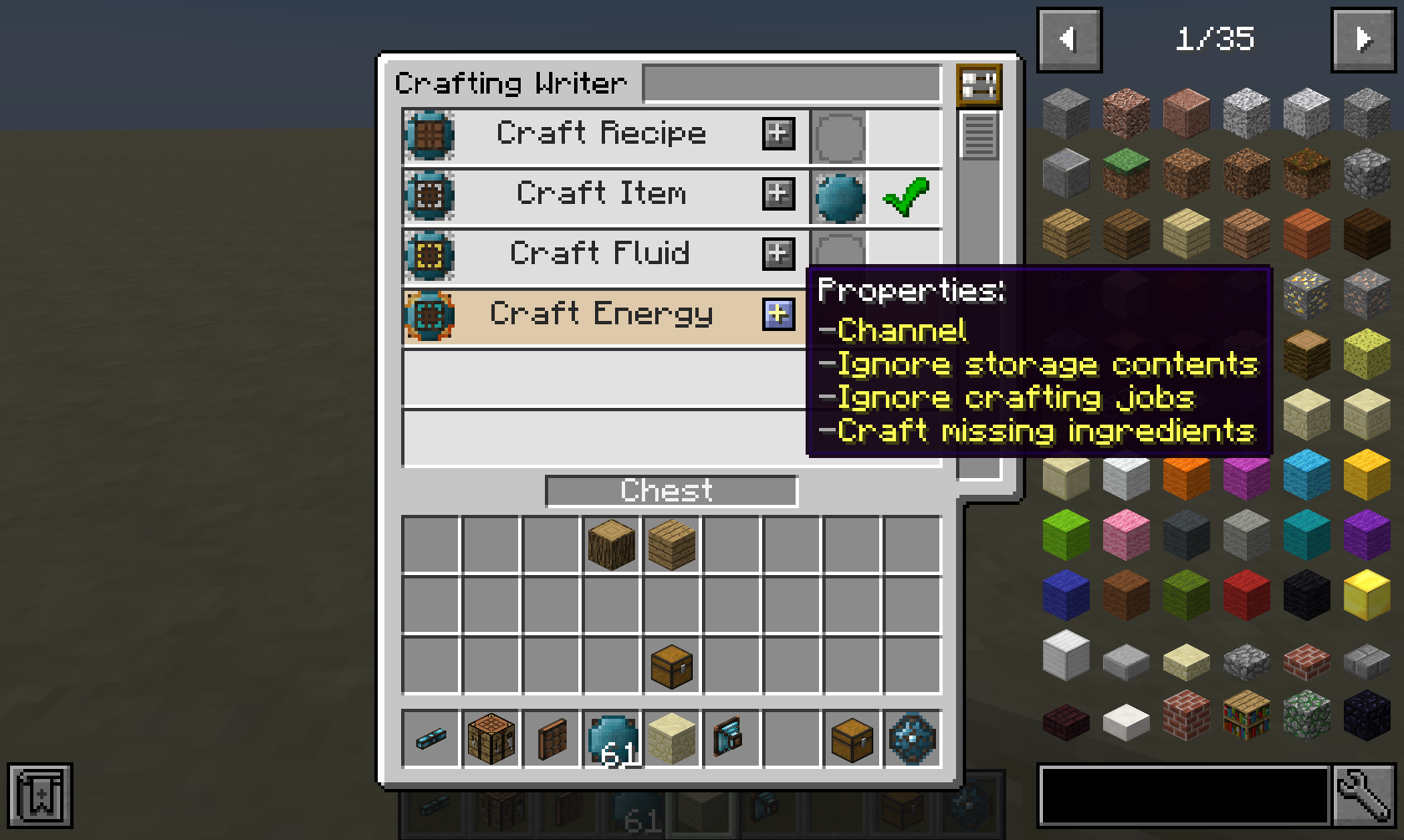 Integrated Crafting — изображение 8